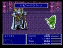 ffをやったことがない俺（嘘）がff5を初見風実況プレイpart57