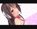 【kokone】おねがいダーリン【カバーMMD】