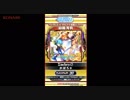 【SDVX 8th KAC】ΣmbryØ［MXM］ 