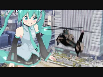 【MMD SF】未来(ミク)の二つの顔～横浜憂愁～【Google Earth Studio】