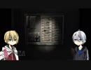 【刀剣偽実況】W山姥切で写す『零～月蝕の仮面～』part.4