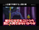 【実況】キングダムハーツRe:CoM ニコ生6時間4回で完結させた Part22