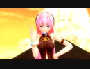 【MMD】ルカルカ★ナイトフィーバー【巡音ルカ】