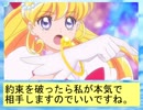 フィーリア王女とふたりはプリキュアSplash☆Star～804