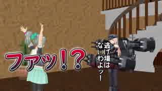 【MMD艦これ】 奏と愉快な仲間たち 第3話 「捜査は足で、擦り減るまでだッ！ 履き潰した数が刑事の」 後編