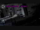 SCP-1053-JP - ちぐはぐ