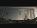 【実況】死印をちょくちょく進める。part30