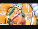 [透けDIVA]PD-FTDX　スイートマジック[初音ミク スイートパンプキン]