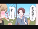 笑ってはいけないTikTokの面白話を漫画化してみてた【まんが天国】 64号