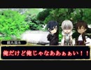 [刀剣乱舞CoC]KP首出せ審神者と伊達組の“蚕の残夢”　03