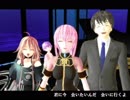 【IA・ルカ・キヨテル】 鱗（秦基博）