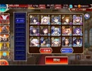 Majin Advent - Shuten Douji LV15