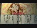 【べあーのふゆやすみ!】平成最後のなつやすみ3　Part.3-2