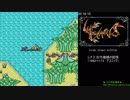 NewGame+RTA［SFC］レナス 古代機械の記憶 ※バグ使用（1:48:53）2/6