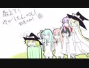 教えて！ゆかりさん+α【SCP-JP】Part21後編