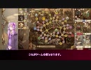 【Gremlins,Inc.】ゆかりと汚いグレムリン達【VOICEROID】