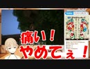 シスター・クレア「足ツボしながらマイクラです！」→「あぁん！痛い！やめてぇ！」
