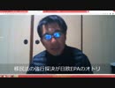 トランスヒューマニズムとは何か？【沢村直樹・公式アーカイブ】