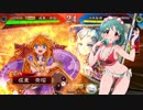 ことみな大戦記その12（VS礎麒麟児）