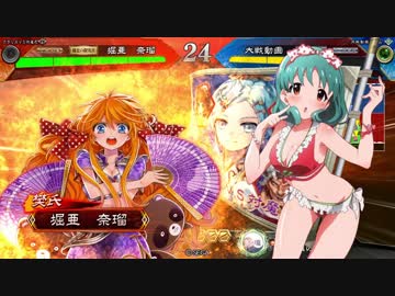 ことみな大戦記その12（VS礎麒麟児）