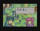 ファイアーエムブレム烈火の剣一流軍師への道12の2