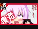 【ゆっくり/ゆかり】鬼畜イベント【ドルフロ失温症】