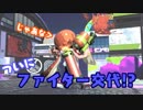 【わらしべスマブラ】ついに交代!?次のファイターはだれだ!?　#7