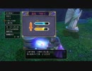 過ぎ去りし注意力を求める僕がPS4版ドラクエ11を初プレイ実況　Part11