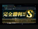 艦これ　5-4　潜水艦でボス昼S