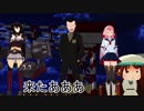 【MMD艦これ】レインボーな鎮守府　７　前編