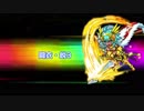ドラゴンファングZ 奈落の修練場 普通プレイ【43F～クリア】