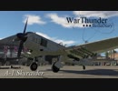 WarThunder StellaDiary -meki meki destroyer-
