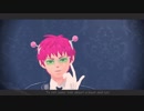 Build Our Machine [Remix] 【MMD斉Ψ】