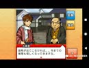 コ〇ンではない高校生が江戸時代の探偵になる　part20(2-11章)