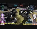【バトオペ2】あかり曹長、戦場に散る！【VOICEROID実況】part35
