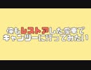 俺もレストアした愛車でキャンツーに行ってみたい #01