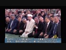 トルコ大統領タイイップ・エルドアン 聖クルアーン朗読 Turkish President