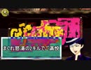 カラマリー日和（ポムポム）part6