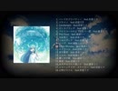 2018年に作った曲を厳選してアルバムのXFDみたいにしてみた / KazamidoriP