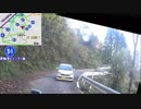 【のら】富山の大規模林道 朝日・大山線 上市・立山区間 代替ルート
