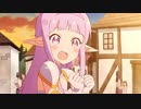 【アニメ感想】えんどろ～！第3話 「クエスト実習～！」【アッ子P】