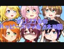 【オリジナルMV】｢ZIGG-ZAGG｣を6人で歌ってみた