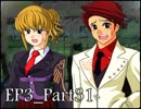 【実況】うみねこのなく頃にを整理しながら読む3-31【真相ネタバレ】