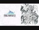 2017年から始めるFF11の冒険《ソロ》 Part.053