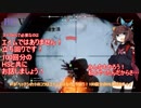 #19 BF:Vから始める戦場生活（BFV）「ヘッドショットのコツはエイムではなく立ち回り！100回分のHS見せます！」【東北きりたん実況】