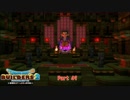 【初見】ドラゴンクエストビルダーズ2をやる(ネタバレ注意) Part 49【PS4PRO】