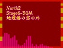 North2-OST-12-地煌楼の窓の外