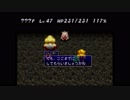 【アラサー独女】チョコボの不思議なダンジョン【ゲーム実況#最終回】
