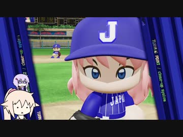 【パワプロ2018】フォーシーム投げIA.part18【VOICEROID+CeVIO】