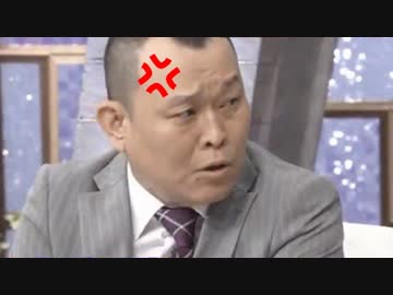 千原せいじ「韓国と仲良くする必要はない！何も困らないから付き合い止めろ！！」ド正論に称賛の嵐（笑）